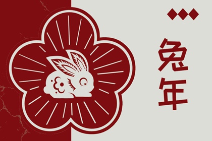 择吉老黄历皇历|老皇历查询|择吉老皇历
