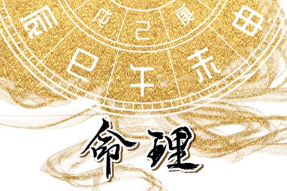 黄历2025黄道吉日查询,黄历网,老黄历每日宜忌查询