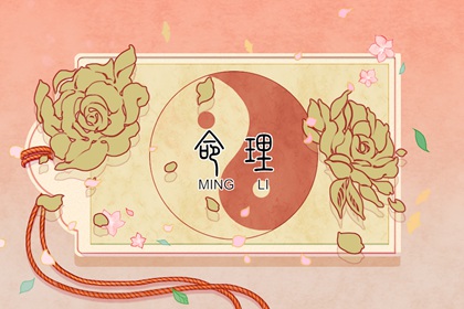 择吉老黄历皇历|老皇历查询|择吉皇历
