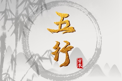 黄道吉日查询2025 万年历黄道吉日 黄历黄道吉日