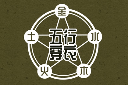黄历_黄历网_今日黄历吉时宜忌查询