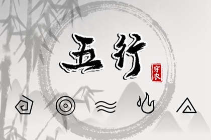择吉黄历每日宜忌|择吉日大全|择吉老皇历