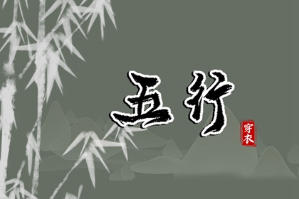 黄历择吉|开业择吉日|择吉日查询