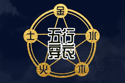 今日农历黄道吉日查询 万年历黄道吉日 2025全年黄道吉日