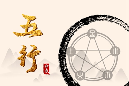 黄历2025年黄道吉日查询_万年老黄历查询_黄历网