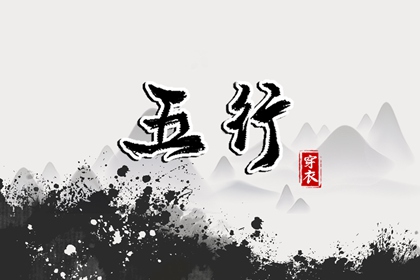 2025老黄历黄道吉日查询 黄道吉日2025年查询 出行黄道吉日