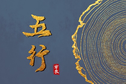 黄道吉日,黄历万年历黄道吉日,出行黄道吉日