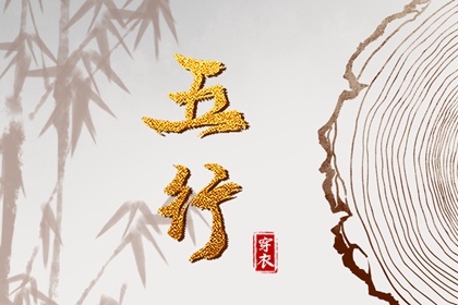 择吉老黄历皇历|老皇历查询|择吉皇历