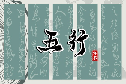 黄道吉日万年历 黄道吉日 黄道吉日查询