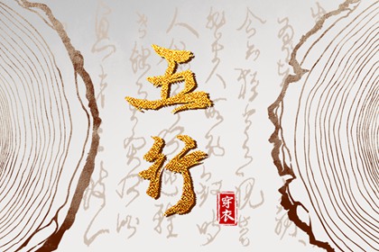 黄历择吉|开业择吉日|择吉日查询