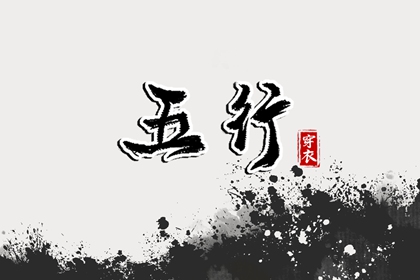 择吉日历_择吉老皇历_开业择吉日