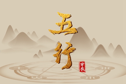万年历黄道吉日_黄历2025年黄道吉日_开工黄道吉日