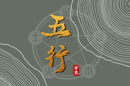 择吉老黄历皇历|老皇历查询|择吉老皇历