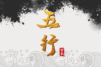 黄历择吉|择吉老皇历|择吉皇历