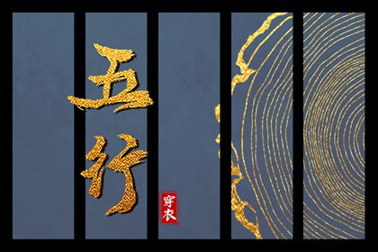 择吉老黄历皇历|老皇历查询|择吉皇历