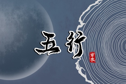 择吉老黄历_择吉老皇历_择吉日查询