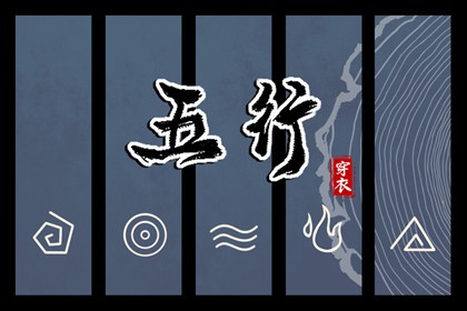 择吉日历_择吉老皇历_开业择吉日