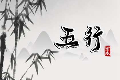 择吉黄历每日宜忌|择吉日大全|择吉老皇历