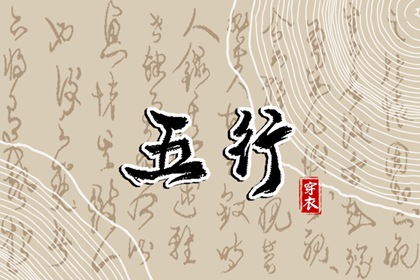 黄道吉日,黄历万年历黄道吉日,出行黄道吉日