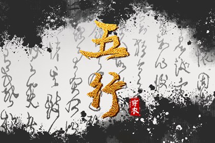 黄历择吉|开业择吉日|择吉日查询