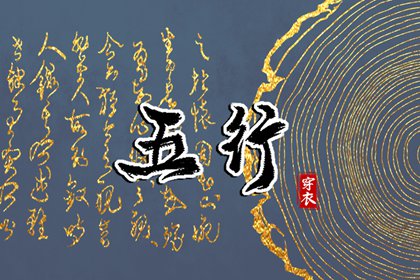 择吉老黄历_择吉老皇历_择吉日查询